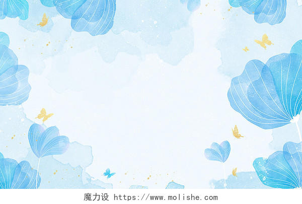 蓝色水彩手绘花卉清新晕染冬天海报背景大雪背景